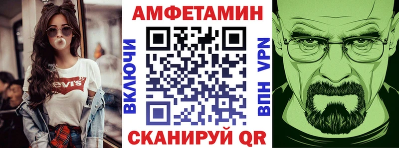 цены наркотик  Торжок  АМФЕТАМИН 97% 