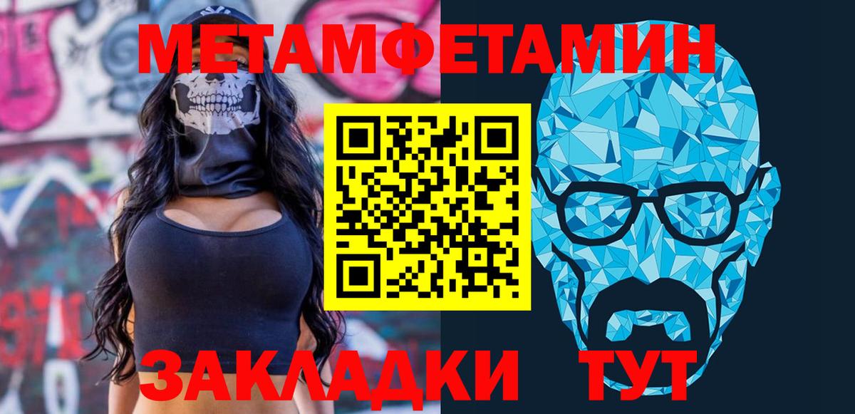 Амфетамин VHQ Торжок