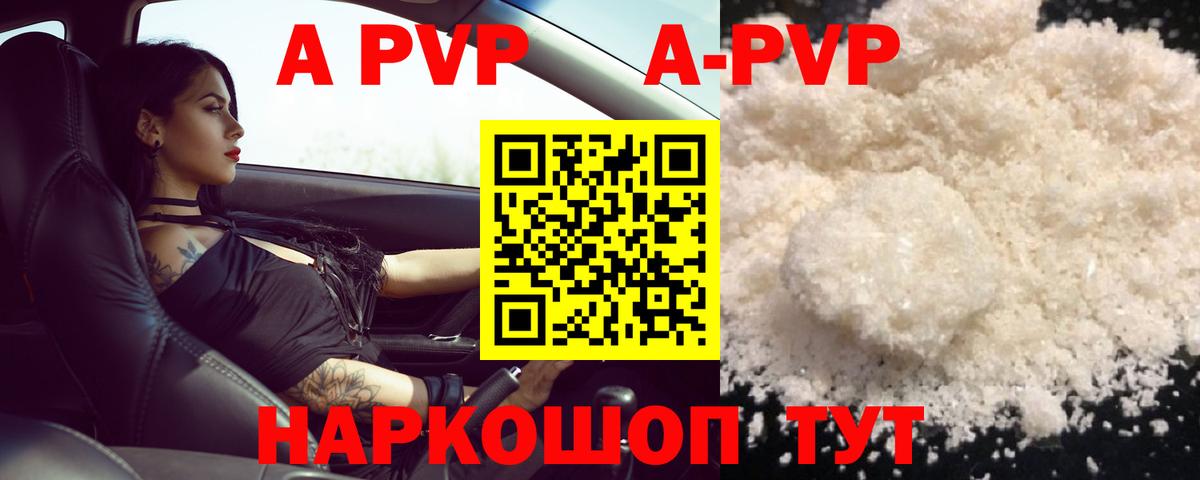Альфа ПВП СК Торжок