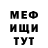 Амфетамин Розовый AndreyPozitiv