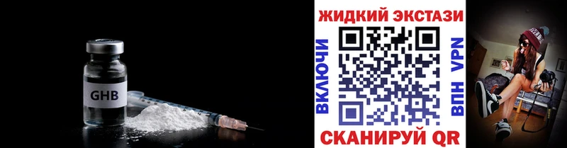 БУТИРАТ оксана  купить закладку  Торжок 