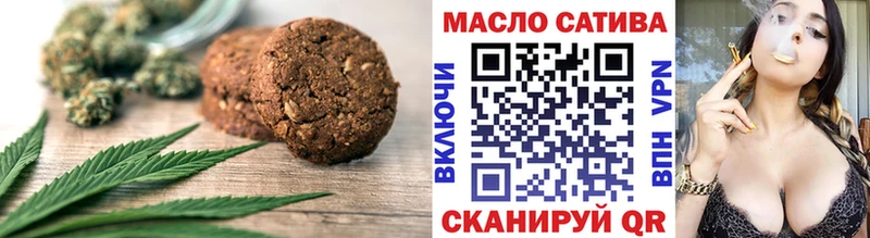 сайты даркнета состав  Торжок  Cannafood конопля 