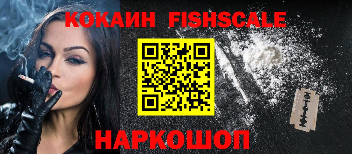 Кокаин Боливия Торжок