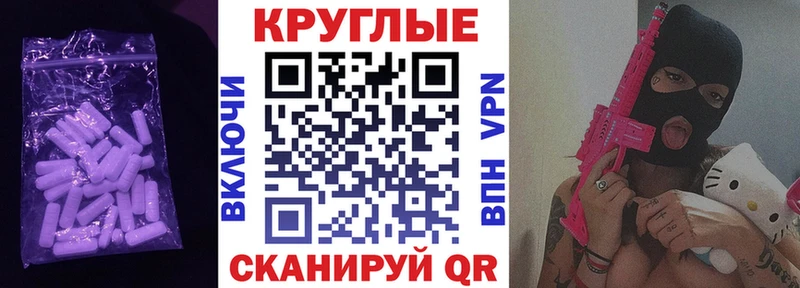 Ecstasy VHQ  Торжок 
