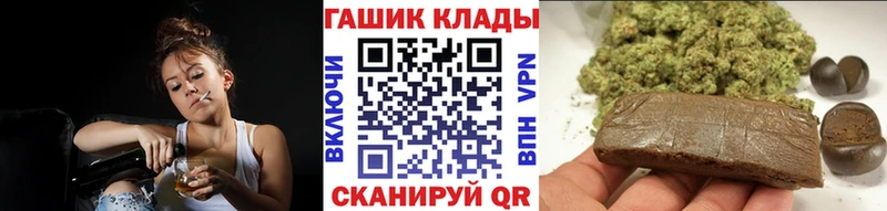 ГАШ hashish  ОМГ ОМГ ONION  Торжок 