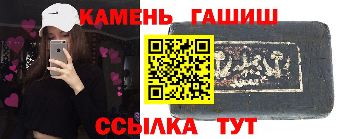 ГАШИШ AMNESIA HAZE  Вход с VPN  Торжок  Гашиш AMNESIA HAZE 