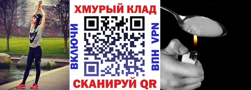 Героин Афган  сколько стоит  Торжок 