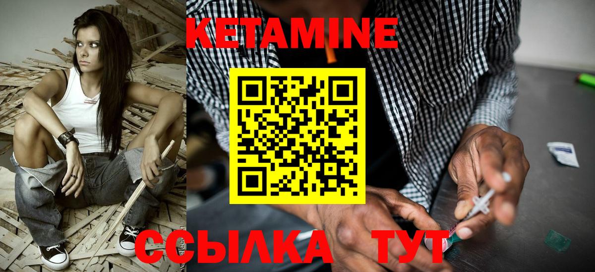 Кетамин VHQ  мориарти официальный сайт  Торжок  Вход с VPN  Кетамин VHQ 