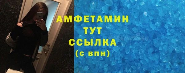 ECSTASY Нязепетровск