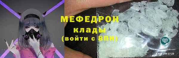 ECSTASY Нязепетровск