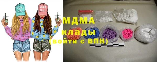 бутират Нягань