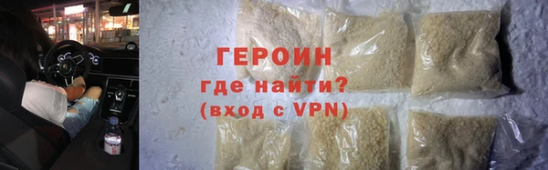 ECSTASY Нязепетровск