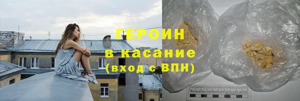 ECSTASY Нязепетровск