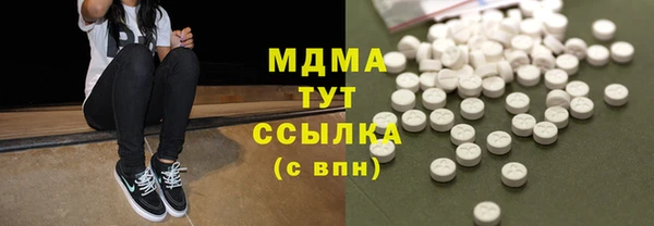 бутират Нягань