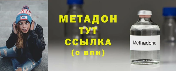 ECSTASY Нязепетровск