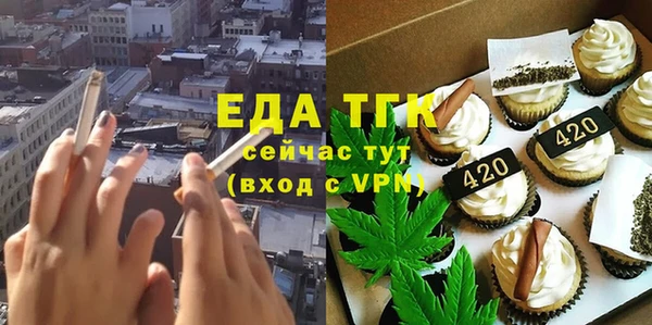 ECSTASY Нязепетровск