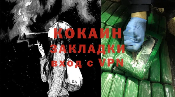 ECSTASY Нязепетровск