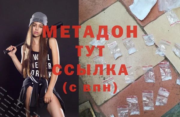 каннабис Няндома