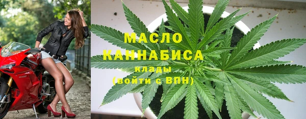 бутират Нягань