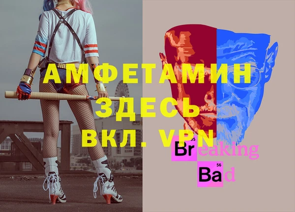 бутират Нягань