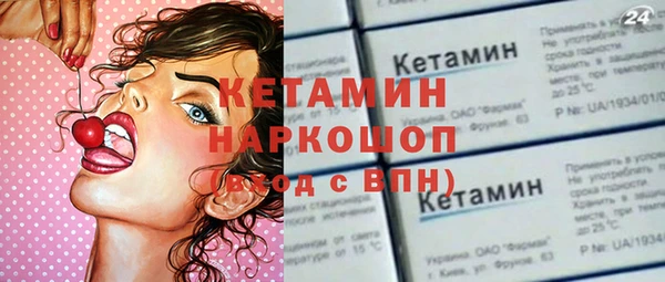 ECSTASY Нязепетровск