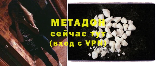 бутират Нягань