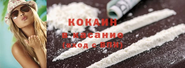 ECSTASY Нязепетровск