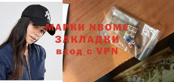 бутират Нягань