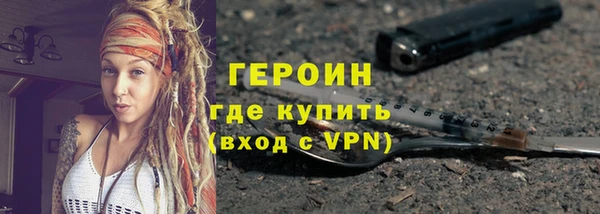 бутират Нягань