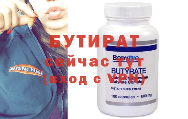 ECSTASY Нязепетровск