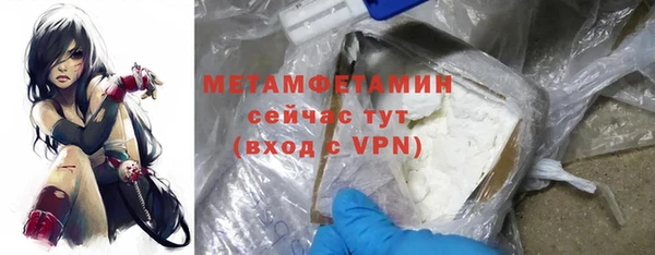 бутират Нягань