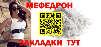марки nbome Жуковский