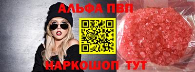 бутират Заволжье
