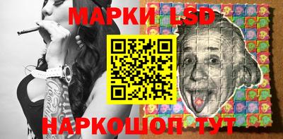 марки nbome Жуковский