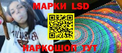 марки nbome Жуковский