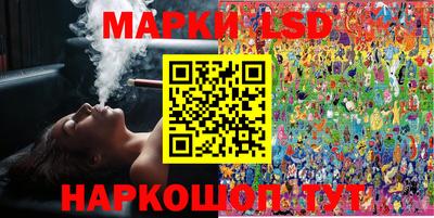марки nbome Жуковский