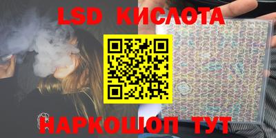 бутират Заволжье