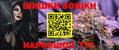 марки nbome Жуковский