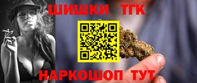 дистиллят марихуана Заводоуковск