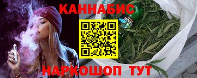 дистиллят марихуана Заводоуковск