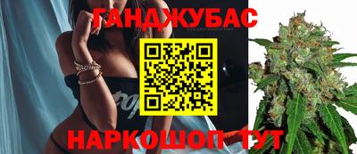 дистиллят марихуана Заводоуковск