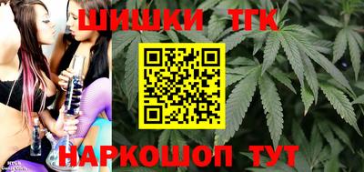 марки nbome Жуковский