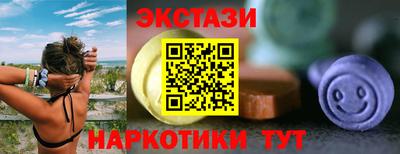 марки nbome Жуковский