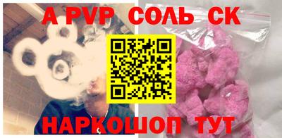 бутират Заволжье
