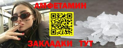 бутират Заволжье