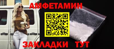 марки nbome Жуковский
