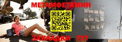 марки nbome Жуковский