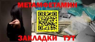 бутират Заволжье
