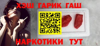 дистиллят марихуана Заводоуковск
