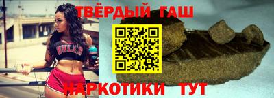 марки nbome Жуковский